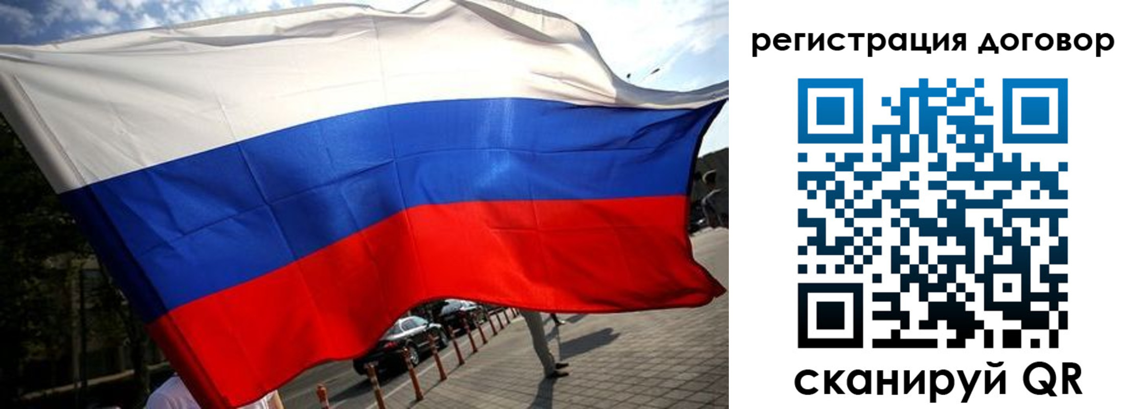 регистрация для дет. сада в Бавлах